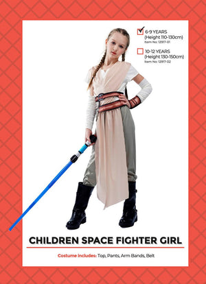 Children Space Fighter Girl Costume